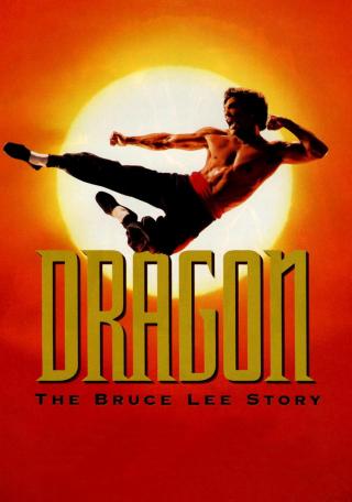 DF Library Event: Martial Arts Movie Mayhem: Dragon - The Bruce Lee Story